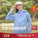 新款 企鹅户外冲锋软壳衣女装 2026春季 加绒保暖立领防风夹克外套男
