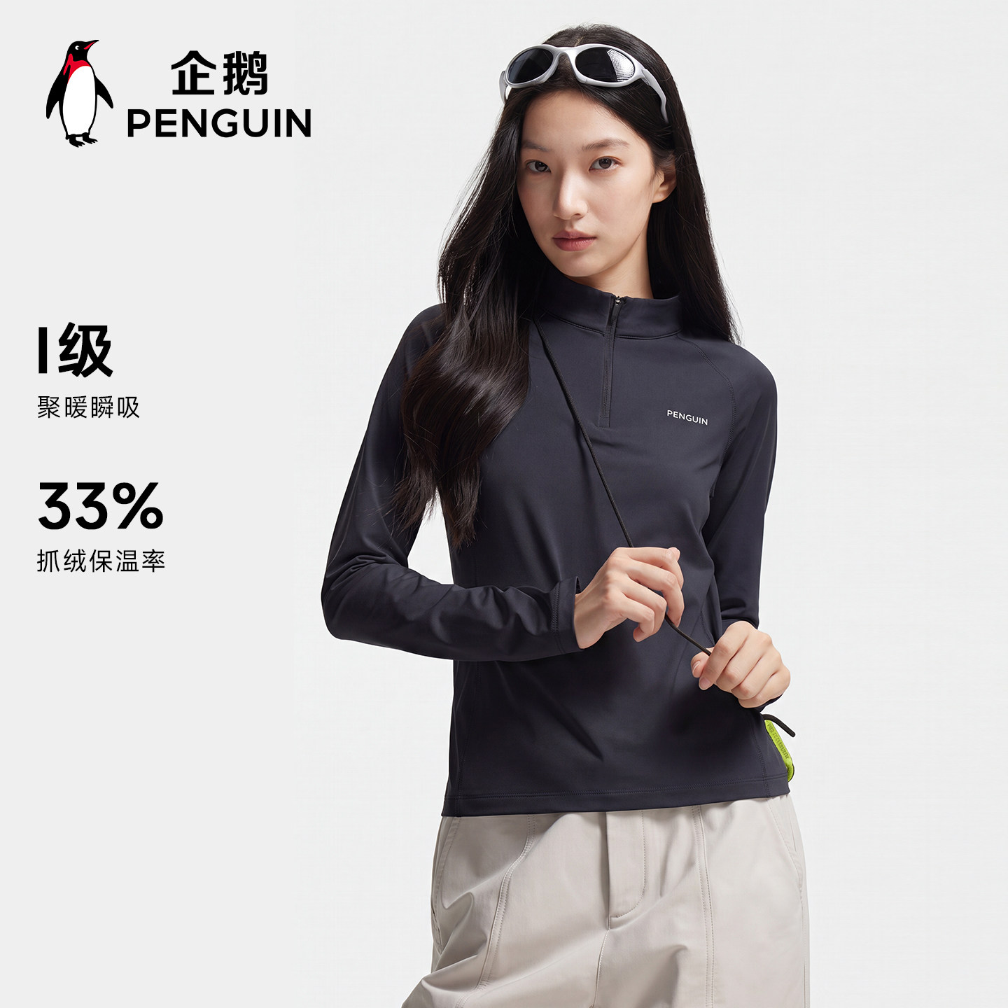 企鹅户外加绒保暖抓绒衣情侣款图片