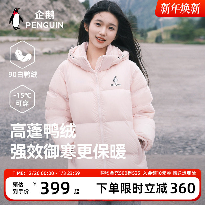 ��ѩ��ܽ������������޷���Ů2025�¿�����Ӻ�̿���ñ���� 389Ԫ