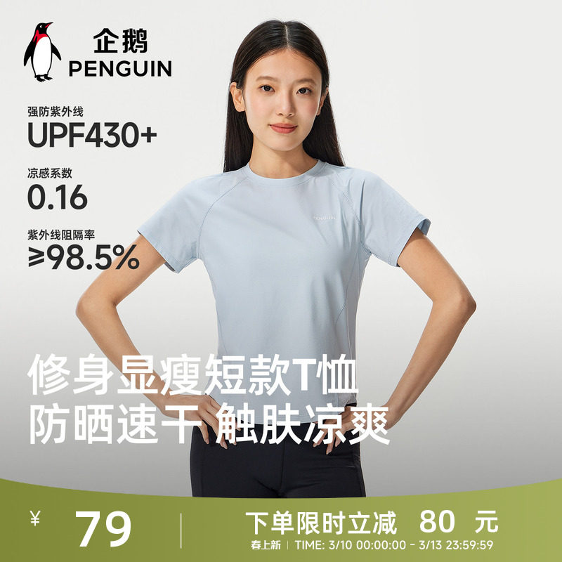 ����ɹT��Ůװ2026�����¿��͸���ٸ���������Բ���˶���t�� 47.2Ԫ