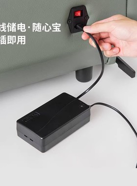 芝华仕头等舱旗舰店电动功能沙发移动电源专用电池包充电宝蓄电池
