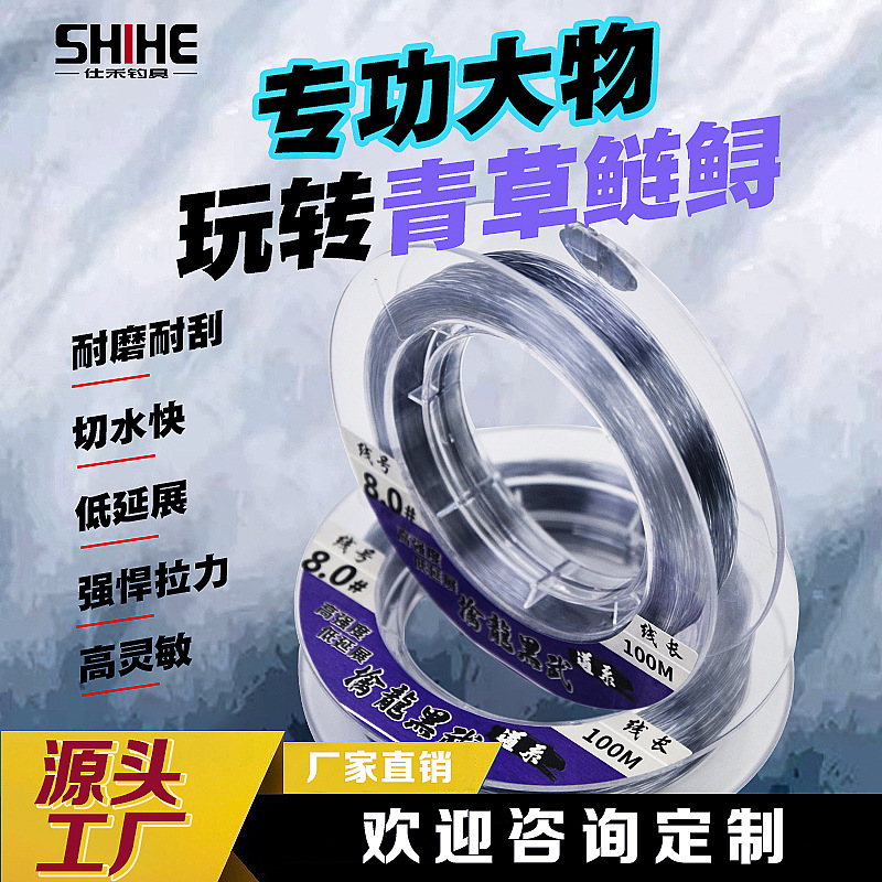 仕禾大物鱼线主线子线100米低延展强劲拉力日本原丝 尼龙线钓鱼线