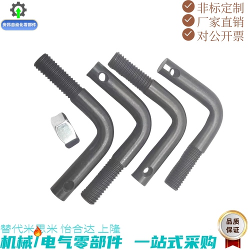 怡合达同款拉伸弹簧支柱 L型FFP01 FFP11 FFP21 FFP31-D3 4 5 6-L