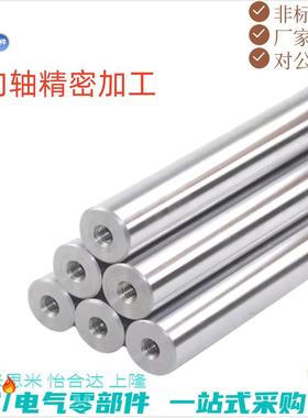 怡合达导向轴 SHB11 SHF11 SHA01 SHA02 SHA06 SHA07 SHB01 SHB02