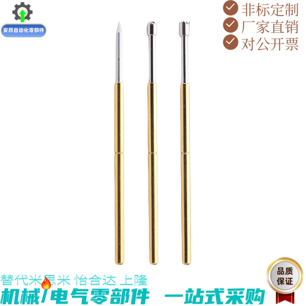 替代***探针/探针座NP60系列NP60 NP60H NP60HD NP60S NP60SF