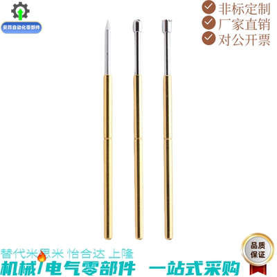 替代***探针/探针座NP60系列NP60 NP60H NP60HD NP60S NP60SF