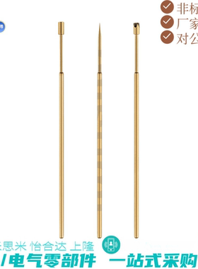 替代***探针/探针座 NP76系列 NP76-A AS NP76-C -D  H  NR76