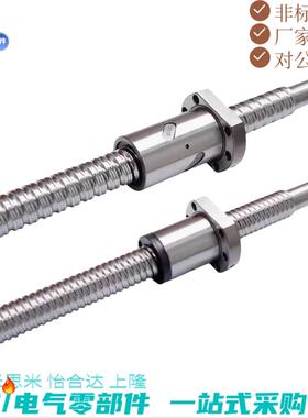怡合达款压轧滚珠丝杠 轴径8 导程2 标准螺帽型LCC07 LCC08-8-2-L