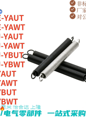 重载型拉伸弹簧 YBWT-D3-L10/J-YBWT-D4/D5/D6/D8/D10/D12-L20/70