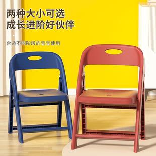 小号加厚儿童幼儿园小椅子卡通幼儿折叠凳 塑料折叠椅子靠背便携式