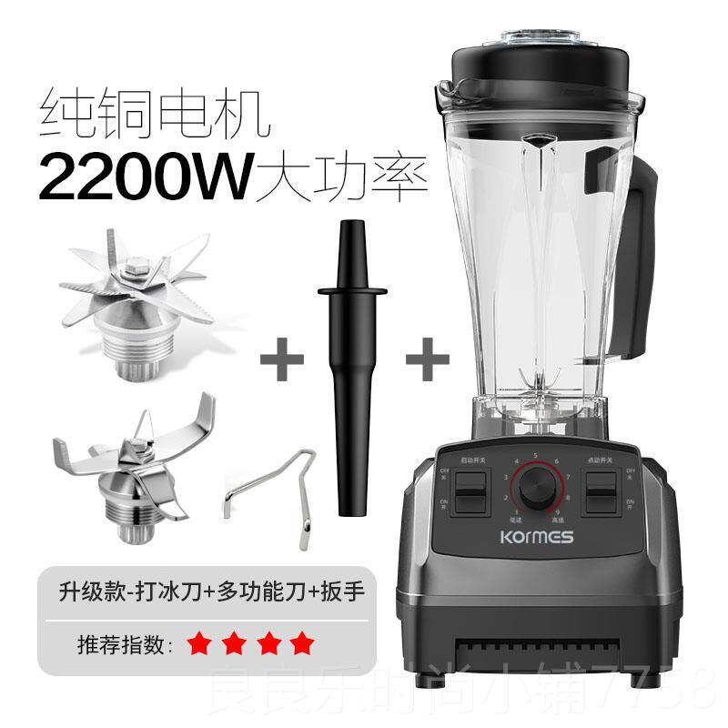 新款破壁茶机商用榨机家用沙机奶店冰沙豆浆机碎冰机料理机汁全自