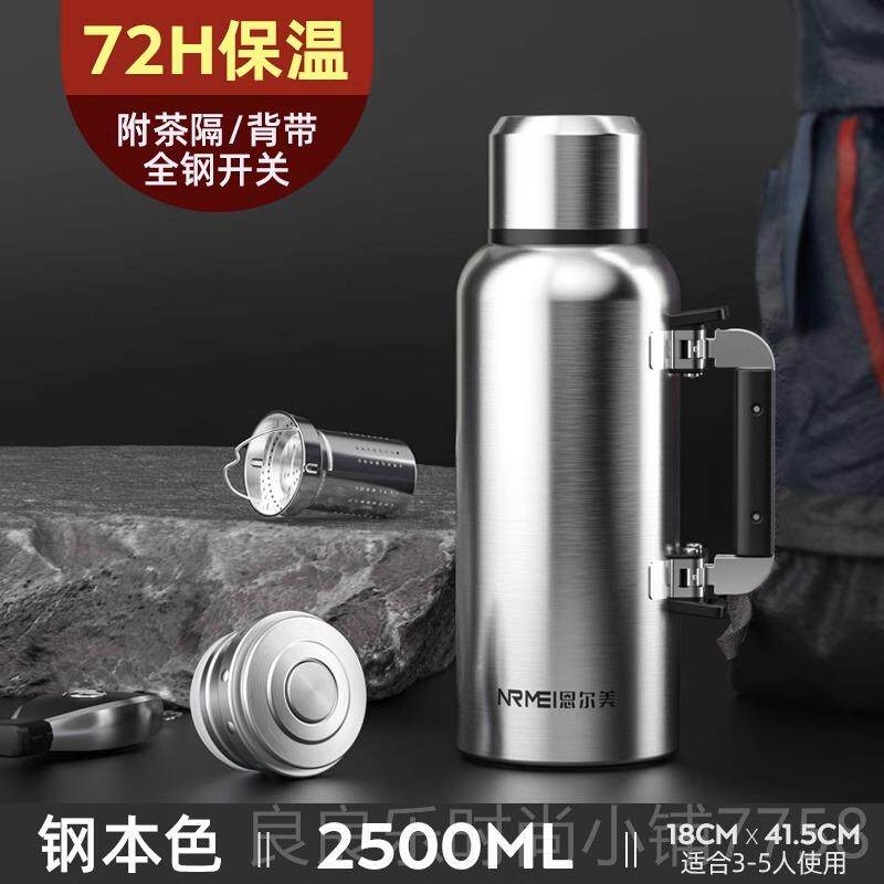新款全钢保温新男大款容量316不杯锈钢24024款高档水壶泡茶杯水杯