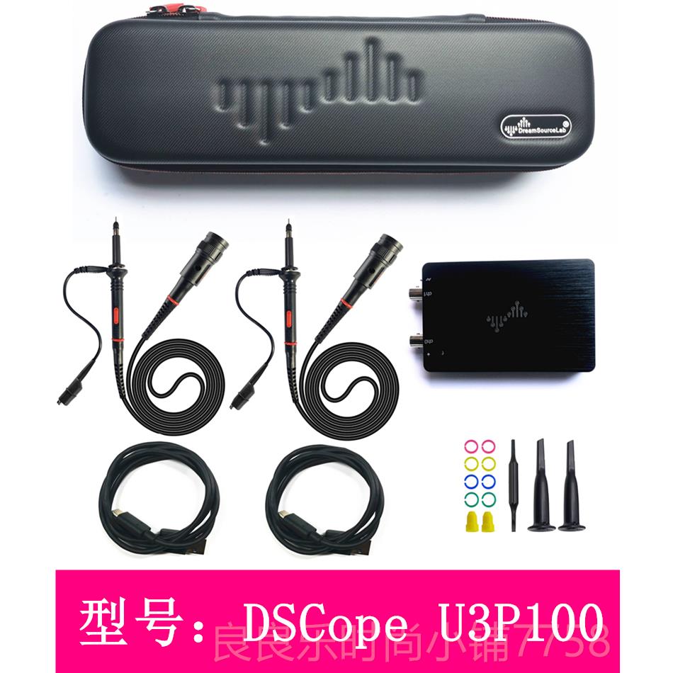 新款携DSCope超便示波器 10 0M1带宽 G采样双通道 创客工具