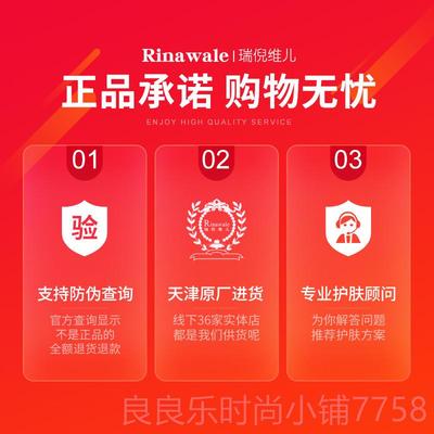 新款瑞倪维滋儿专柜正山茶按摩油部身品体面按摩精油润型肌肤提亮