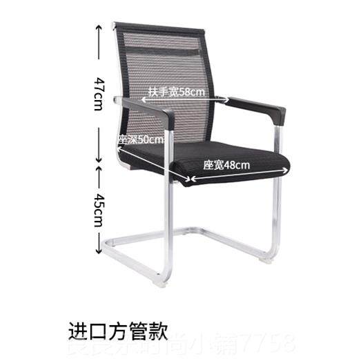 新款弓形办包公室椅子舒会议网布透气座椅钢椅制靠背麻将椅电脑服