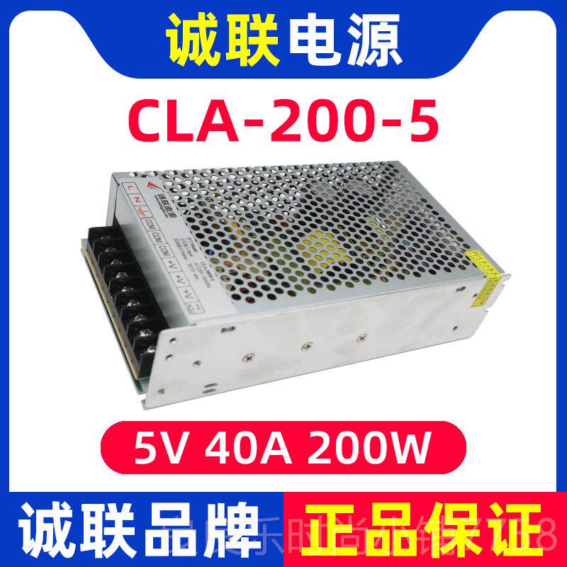 新款诚联电源CLA-20品0-5 全彩屏开关变压器5v0a00w正l2ed显示屏图片