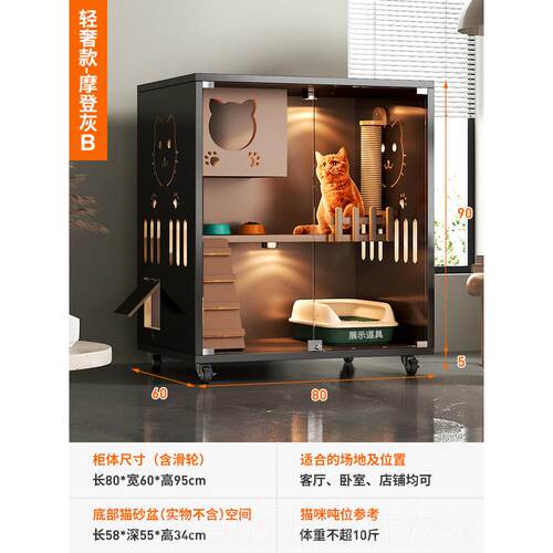 新款实猫屋柜猫窝别墅太空舱猫猫城堡家用室内子大柜型木猫猫柜子