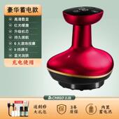 新款 志高电动拔罐刮仪器自动疏通经络神器全身通用一体电机痧揉腹