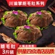 新鲜整块毛肚3斤装 火锅毛肚大叶片冷吃千层肚高级火锅食材牛百叶