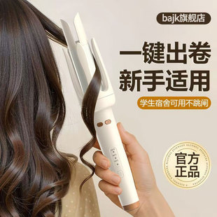【乱卷都行】全自动卷发棒持久定型不伤发女专用多合一旗舰店正品