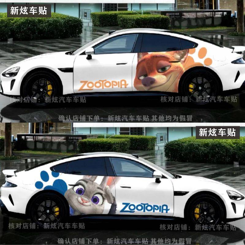 适用小米SU7 YU7车贴疯狂动物城朱迪尼克车身改装饰贴画彩绘定制