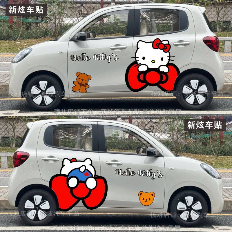 25款五菱宏光MINIEV四门版可爱卡通HelloKitty猫车身贴纸装饰贴画