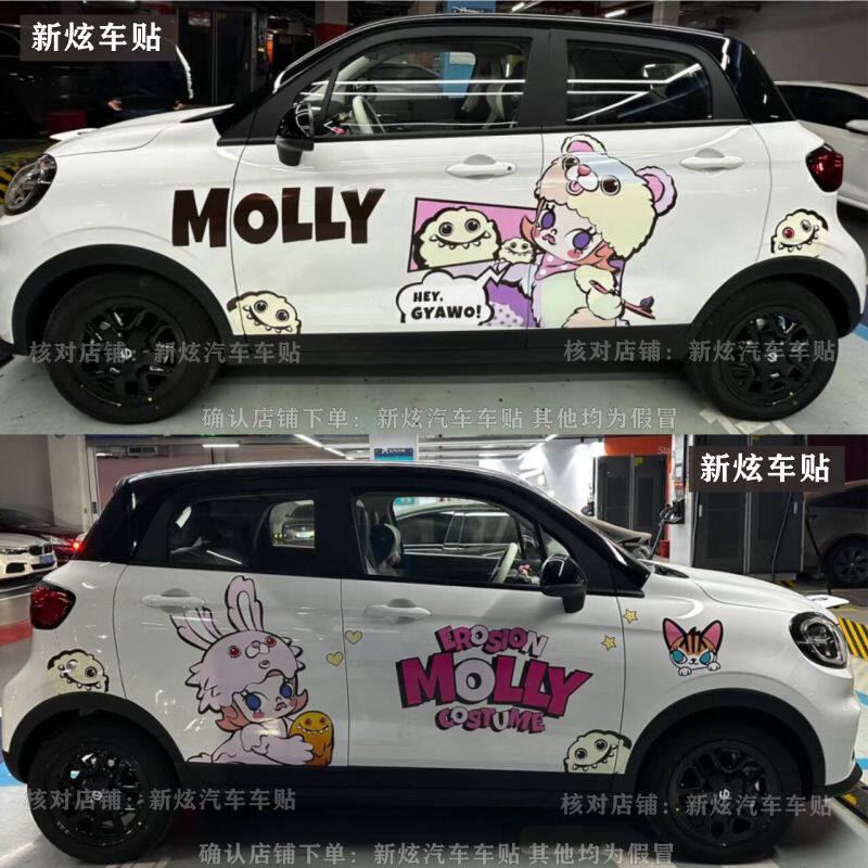 零跑T03可爱卡通装饰车身贴画
