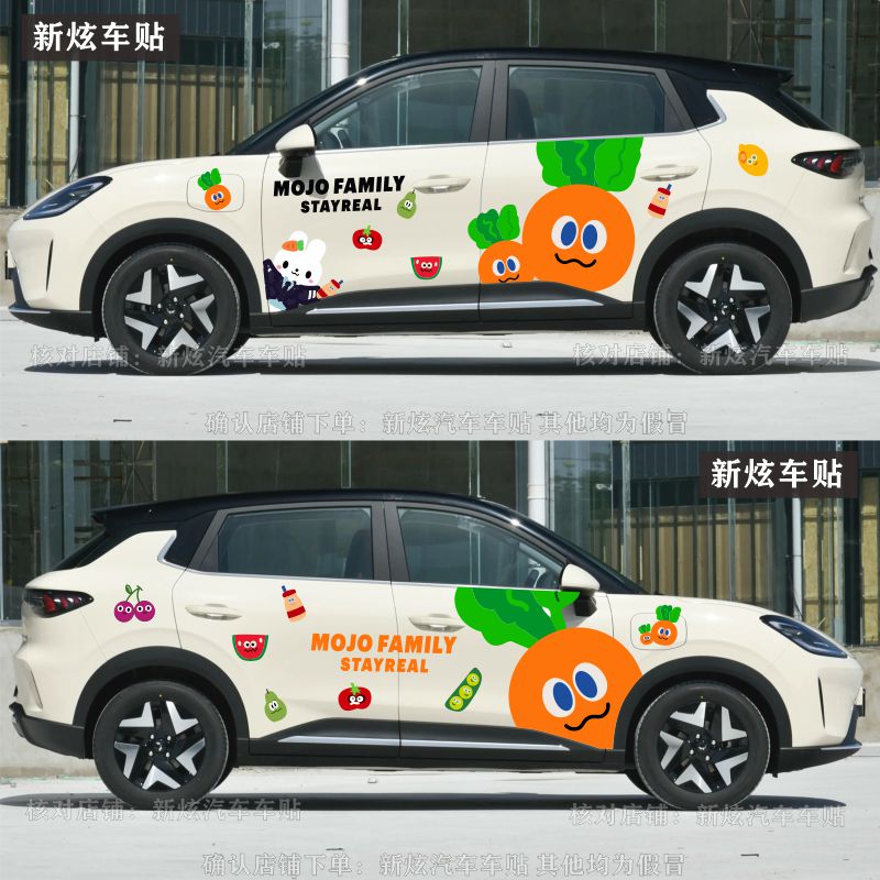 适用五菱缤果S卡通五月天车贴粉丝应援车贴纸wmlsMAYDAY卜卜拉花