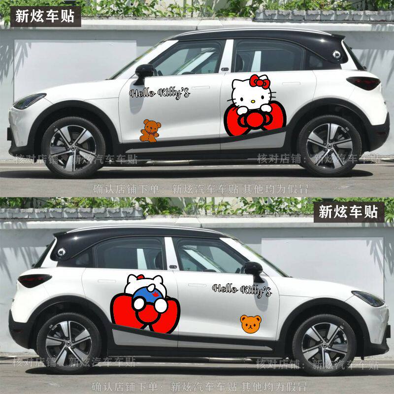 Smart精灵一号卡通装饰汽车贴画