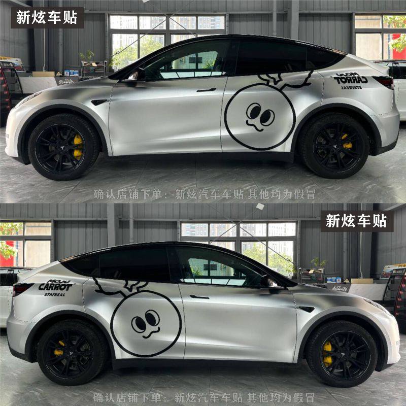 适用特斯拉Model Y车贴小红书同款五月天卜卜创意卡通可爱装饰贴