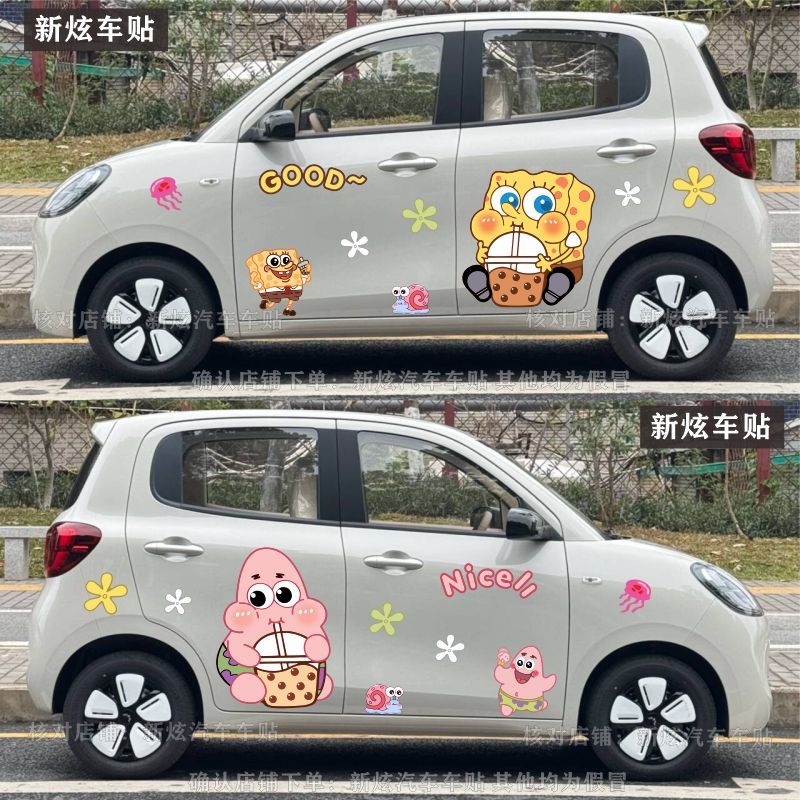 五菱宏光mini四门版卡通装饰贴画