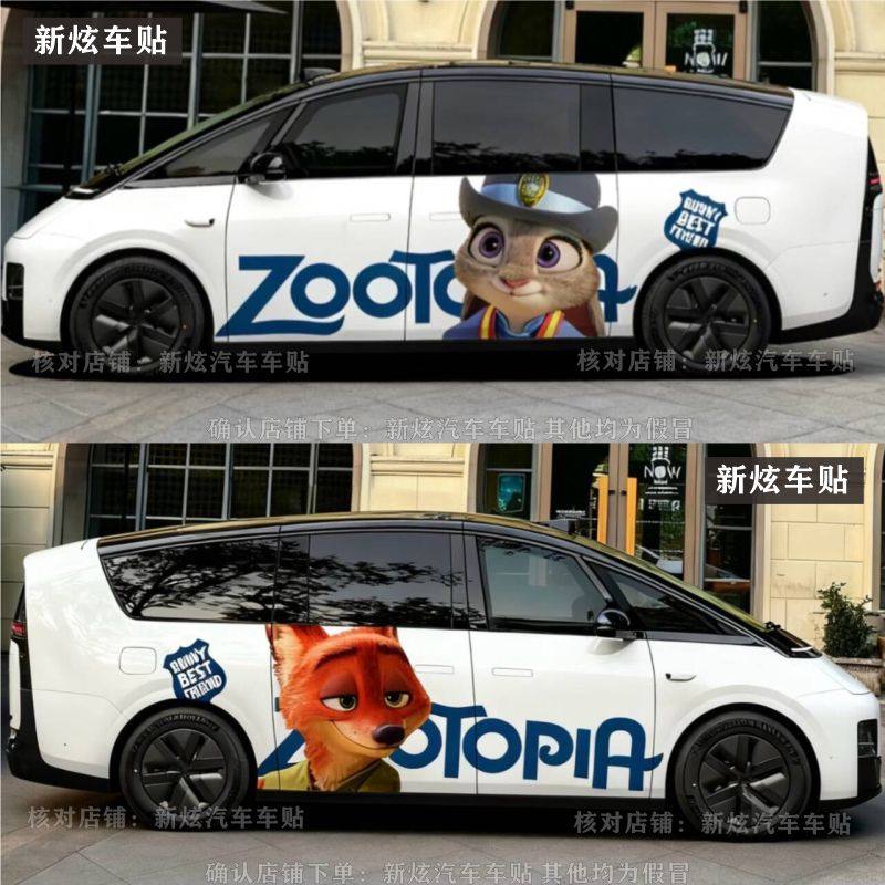 适用于理想MEGA车贴纸车身两侧疯狂动物城朱迪尼克卡通动画装饰贴