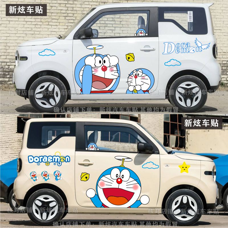 新吉利熊猫MINI卡通装饰汽车贴画