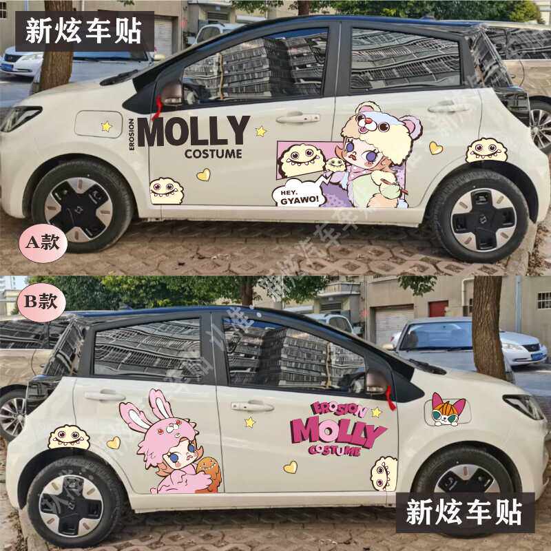 大众思皓花仙子卡通车贴