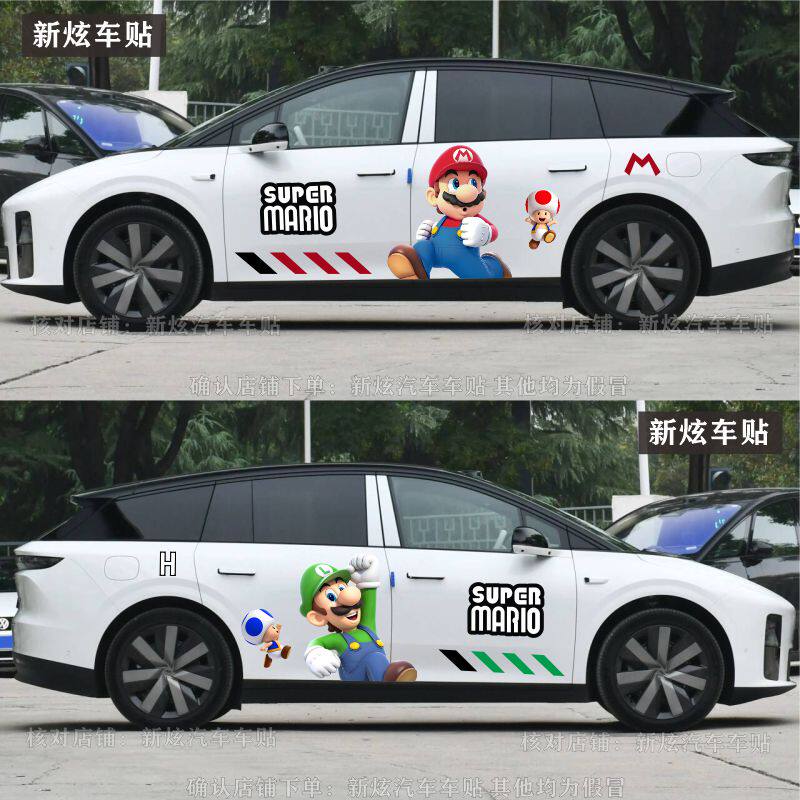 适用理想i6 i8 L6 L7 L8 L9 mega车贴3D超级玛丽卡通车身装饰贴画