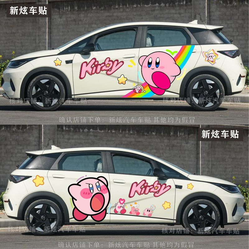 比亚迪海豚可爱卡通装饰汽车贴画