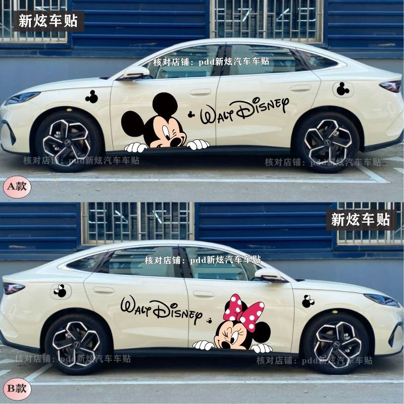 适用比亚迪海豹06dmi车贴卡通可爱米奇米妮车身贴纸创意装饰贴画