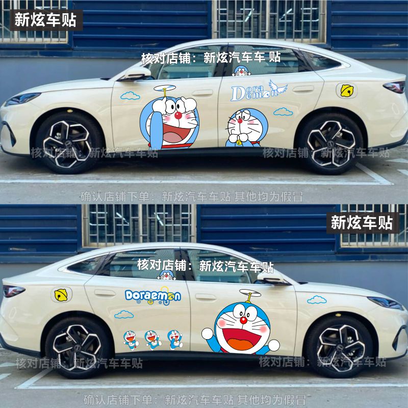 2025款比亚迪海豹06dmi车身贴动漫哆啦A梦车贴纸机器猫改装饰贴画