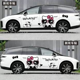 适用理想i8 i6车贴墨镜Hello kitty凯蒂猫车身装饰遮划痕贴纸拉花