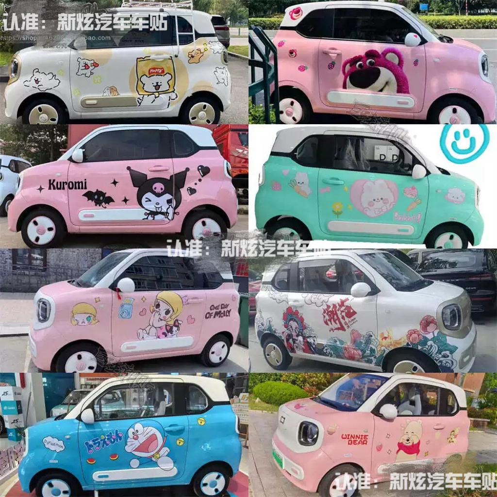 适用于奔腾小马线条小狗汽车贴纸库洛米五菱mini卡通可爱车身贴画