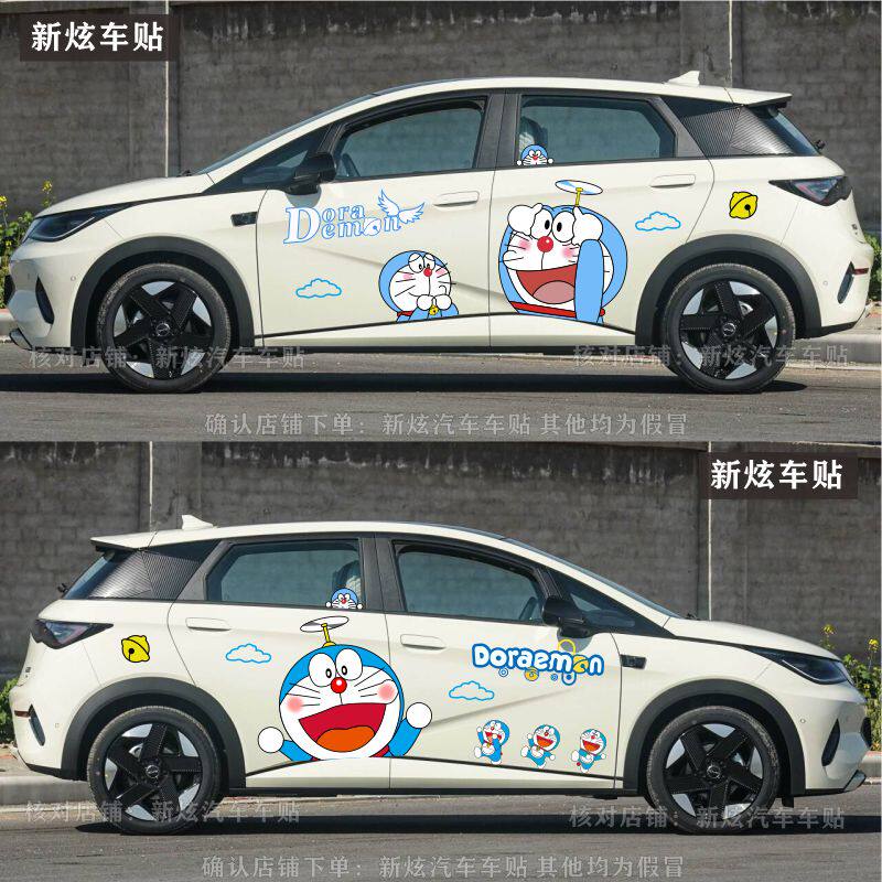 25款比亚迪海豚卡通装饰汽车贴画