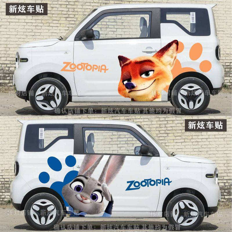 适用吉利熊猫MINI车贴卡通疯狂动物园狐尼克朱迪卡丁车身改装贴画