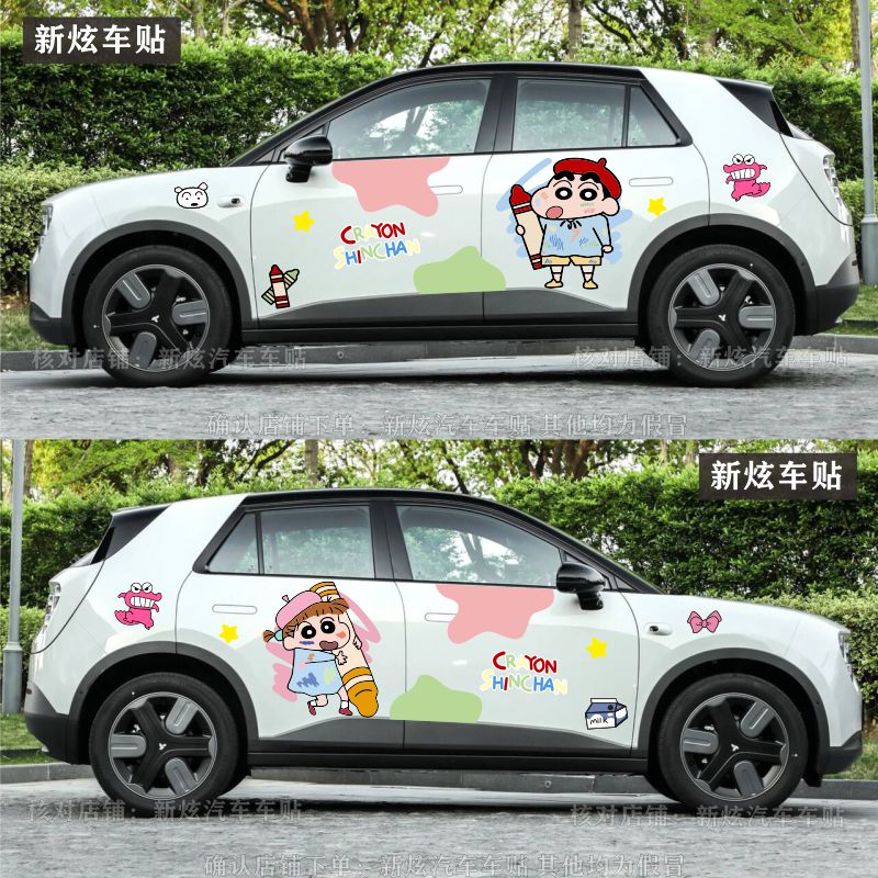 蔚来Firefly萤火虫卡通装饰贴画