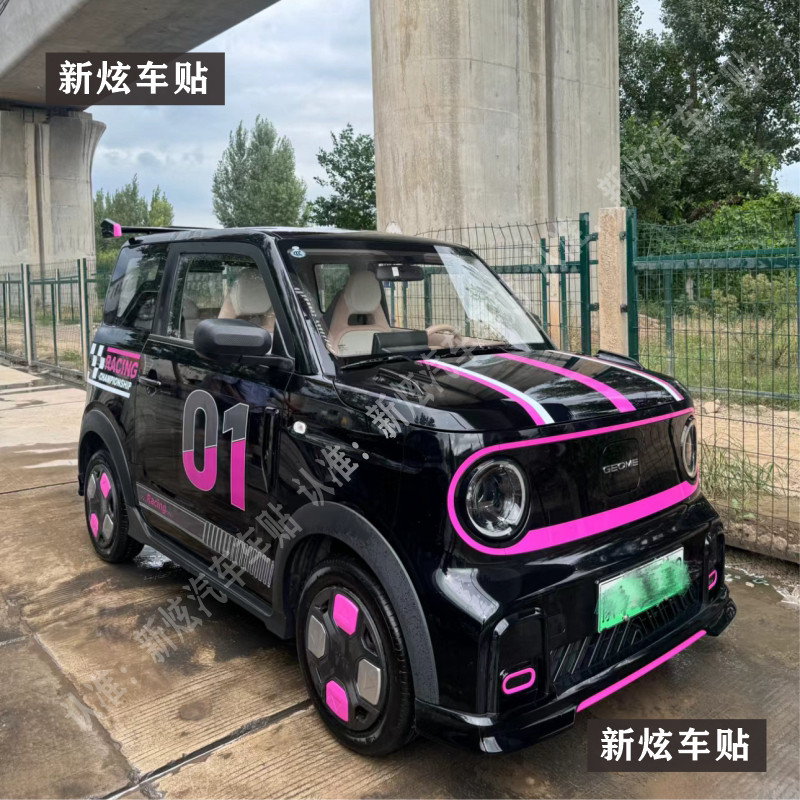 吉利熊猫卡丁车贴官方赛道拉花