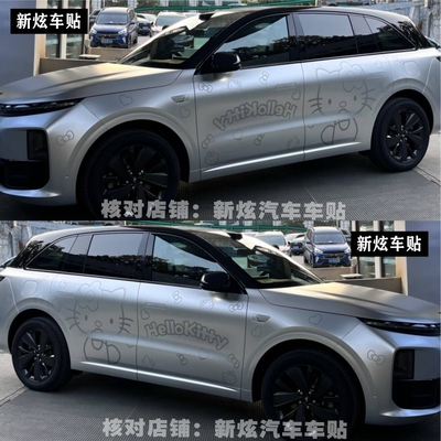 适用理想L9 L8 L7 L6 MEGA车贴i8 i6可爱Hello Kitty凯蒂猫车身贴