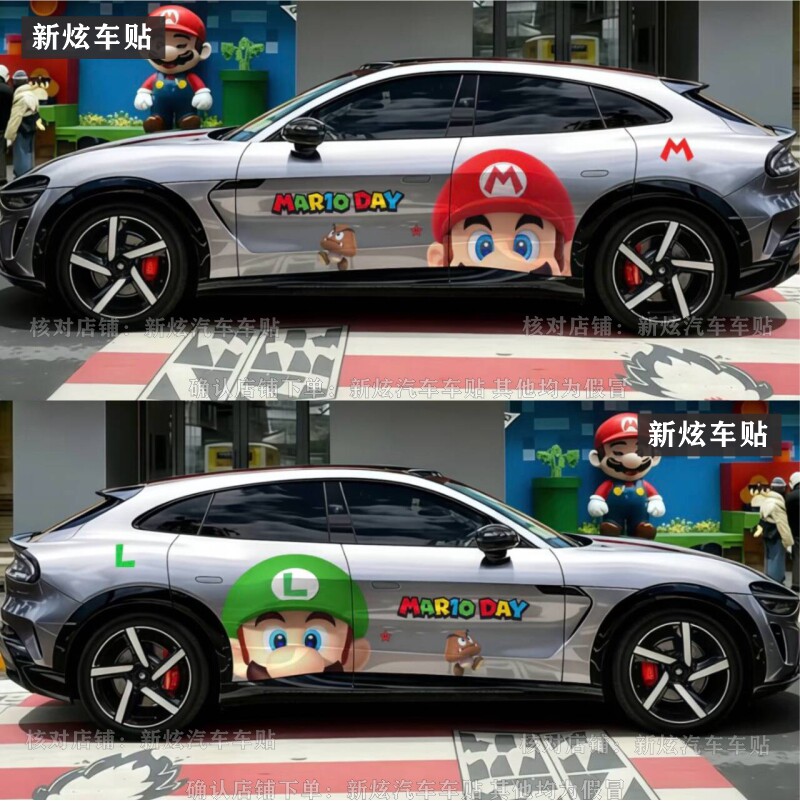 适用小米YU7 SU7车贴卡通个性3D超级玛丽马里奥车身装饰拉花贴画