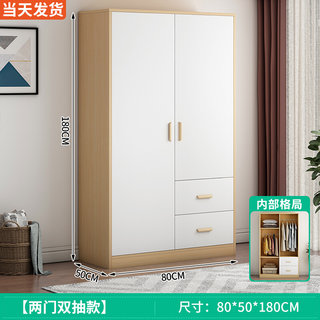 简衣柜611用卧室出租房用家现代型简约实木质经济小户易组装收纳