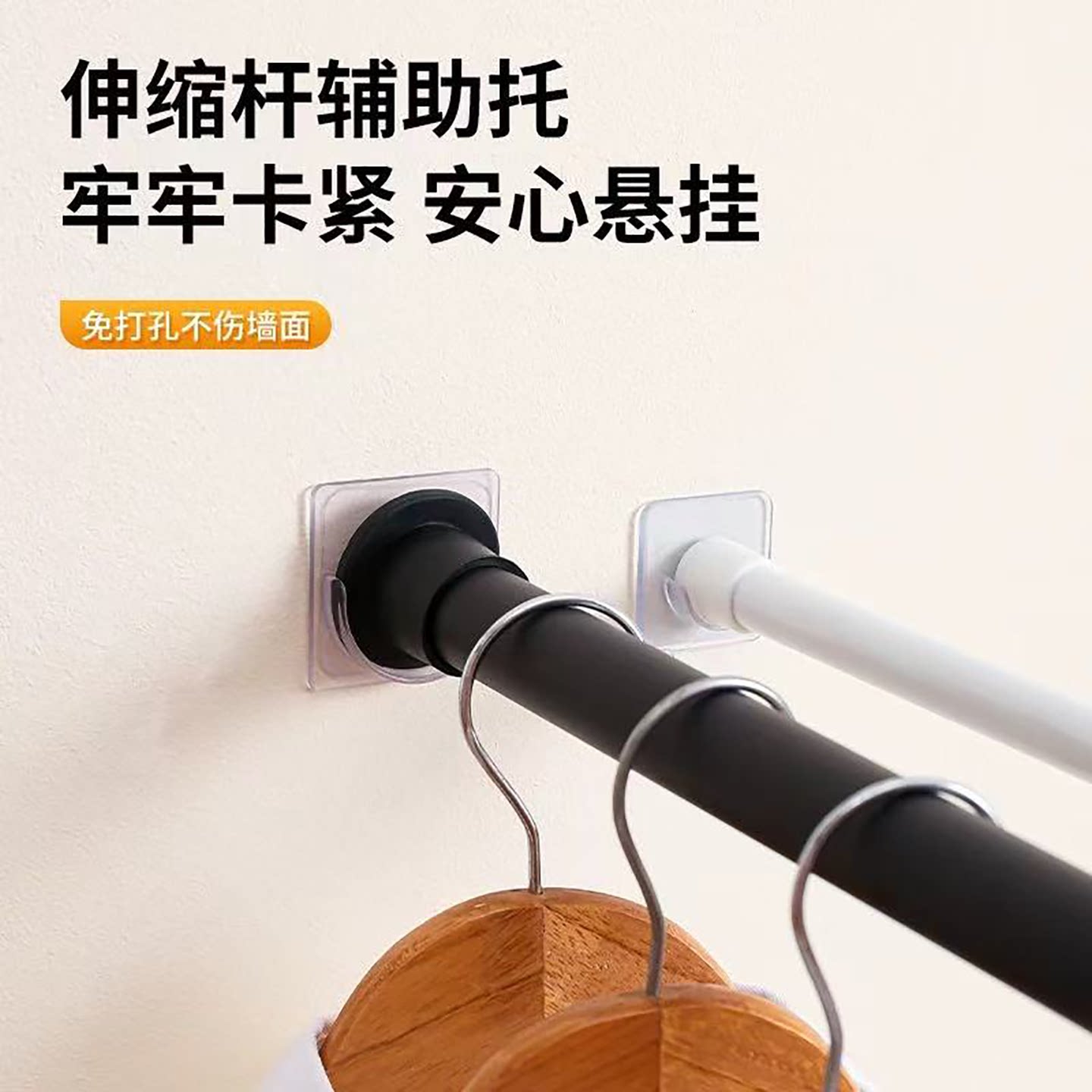 免打孔伸缩杆托架家用图片