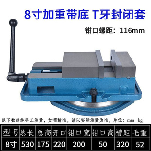 精密机用虎钳CNC重型4寸5寸6寸8寸铣床专用台钳平口钳 速发角固式