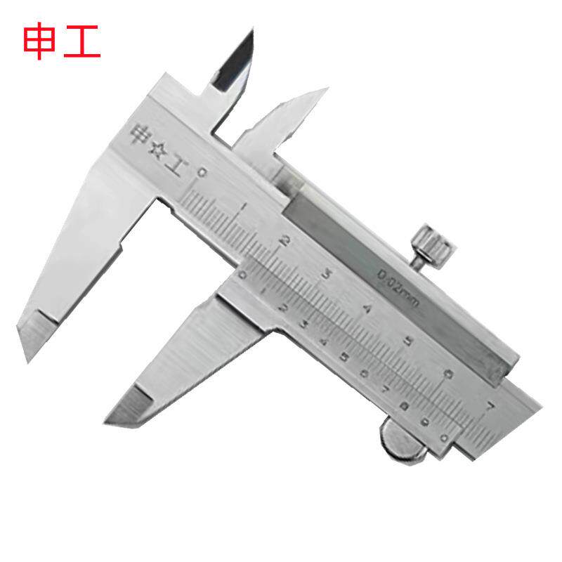 申工0-150MM0-200MM0-300MM/0-1000MMX0.02整体销售 游标卡尺